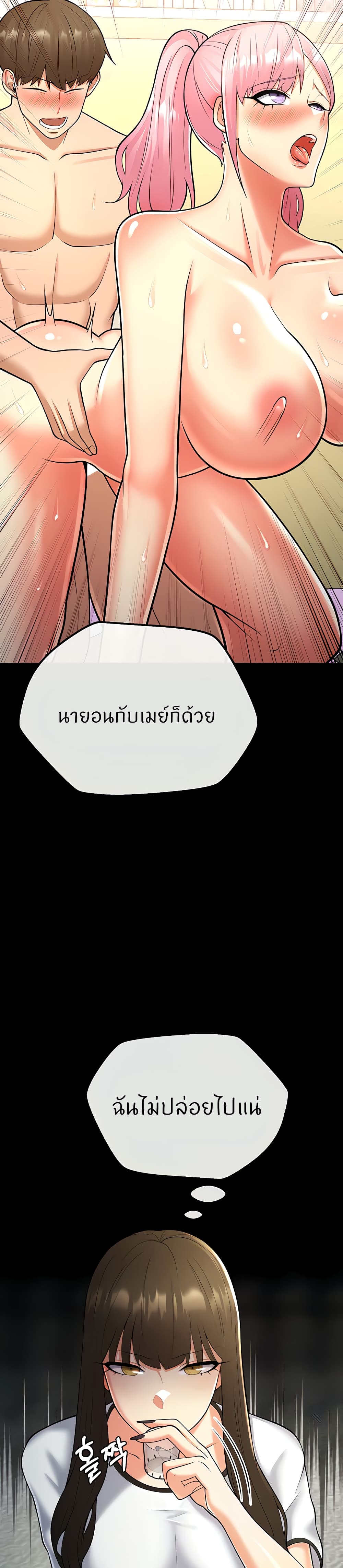 Sextertainment – Sextertainment – ตอนที่ 21 หน้า 41