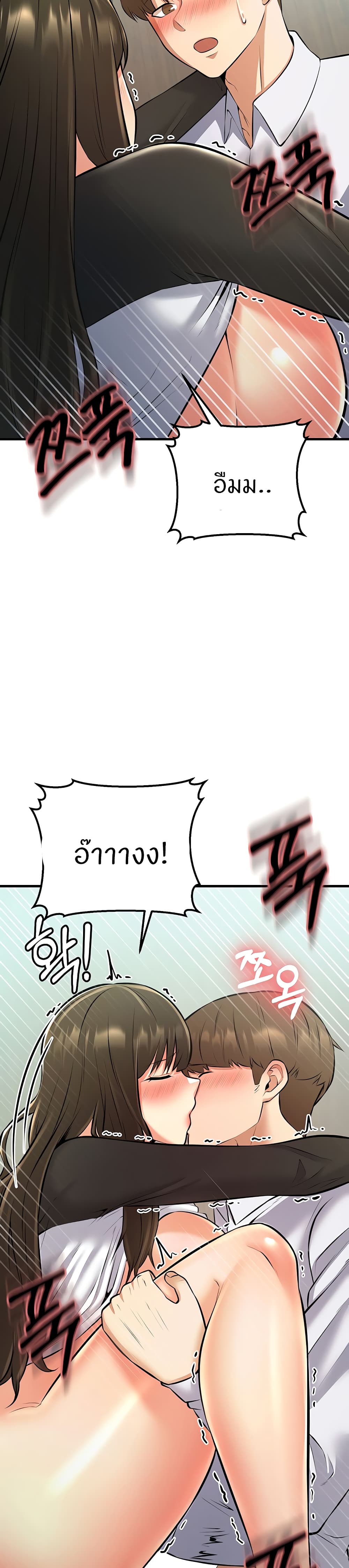 Sextertainment – Sextertainment – ตอนที่ 25 หน้า 27