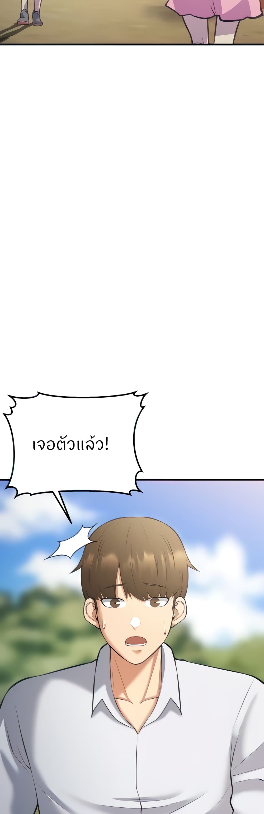 Sextertainment – Sextertainment – ตอนที่ 26 หน้า 7