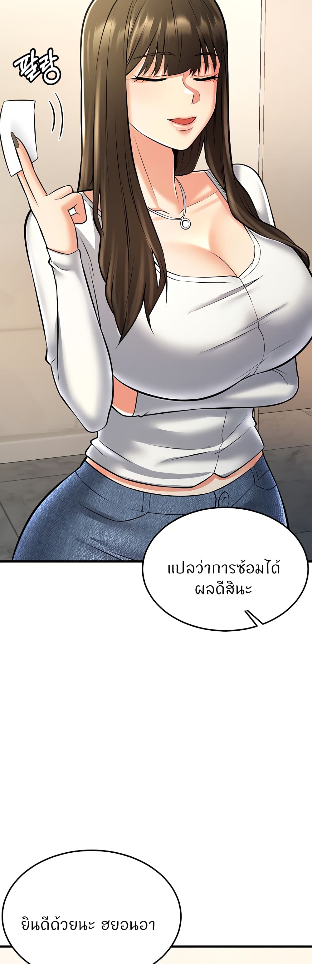 Sextertainment – Sextertainment – ตอนที่ 26 หน้า 34