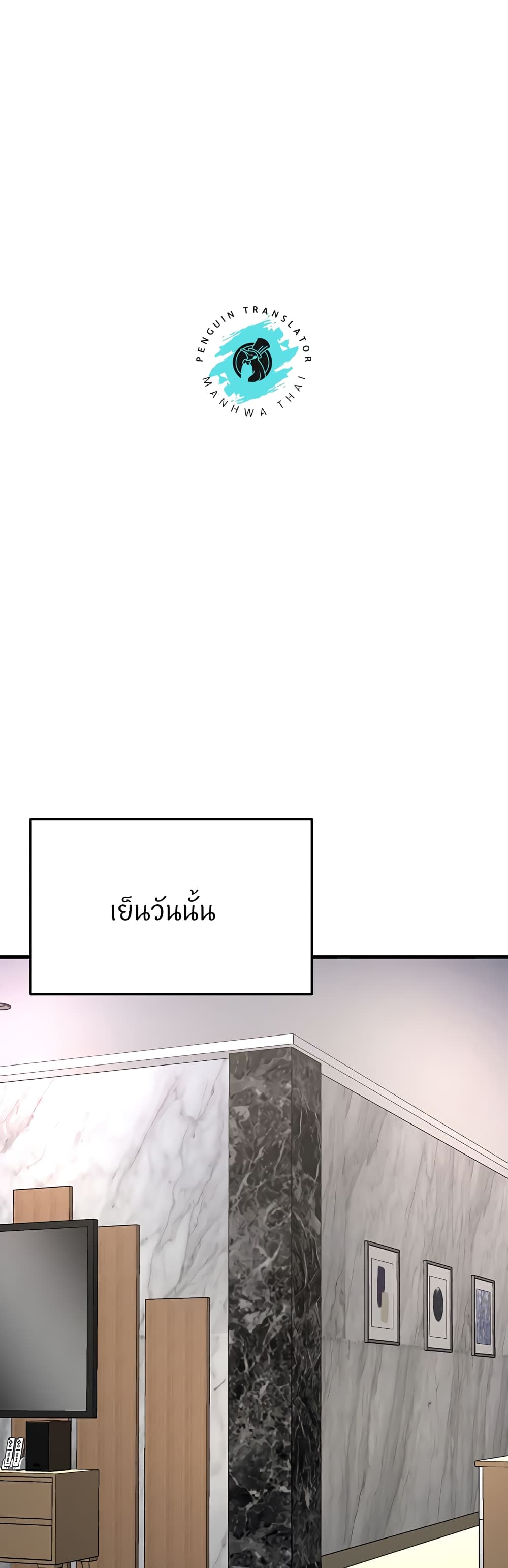 Sextertainment – Sextertainment – ตอนที่ 26 หน้า 44