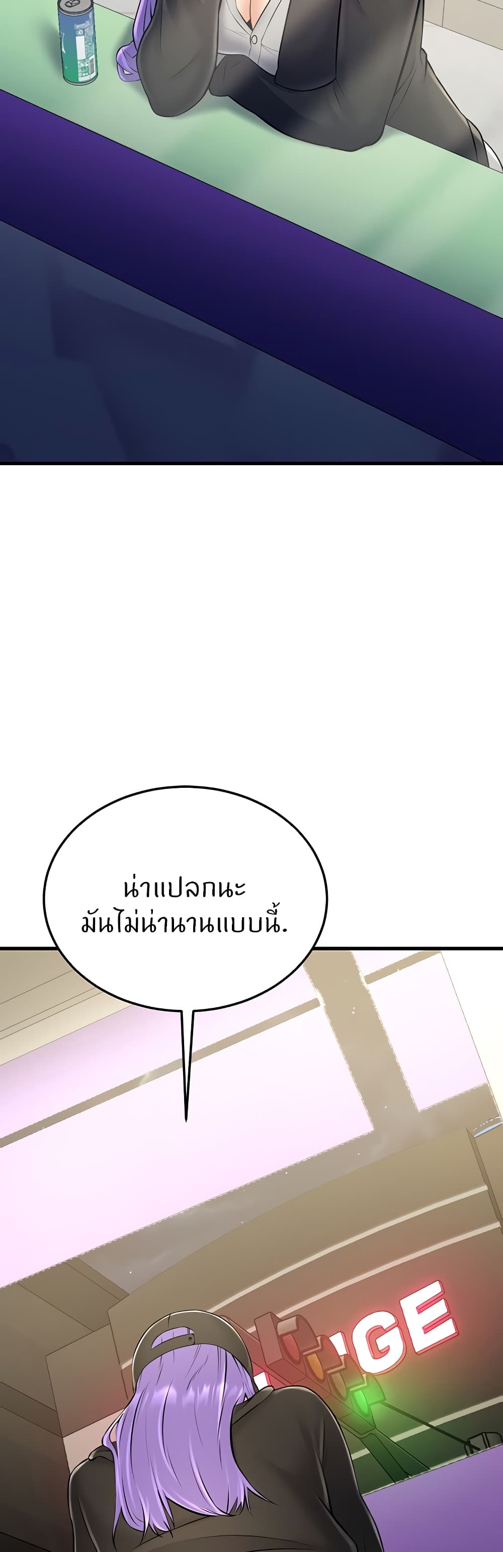 Sextertainment – Sextertainment – ตอนที่ 26 หน้า 75