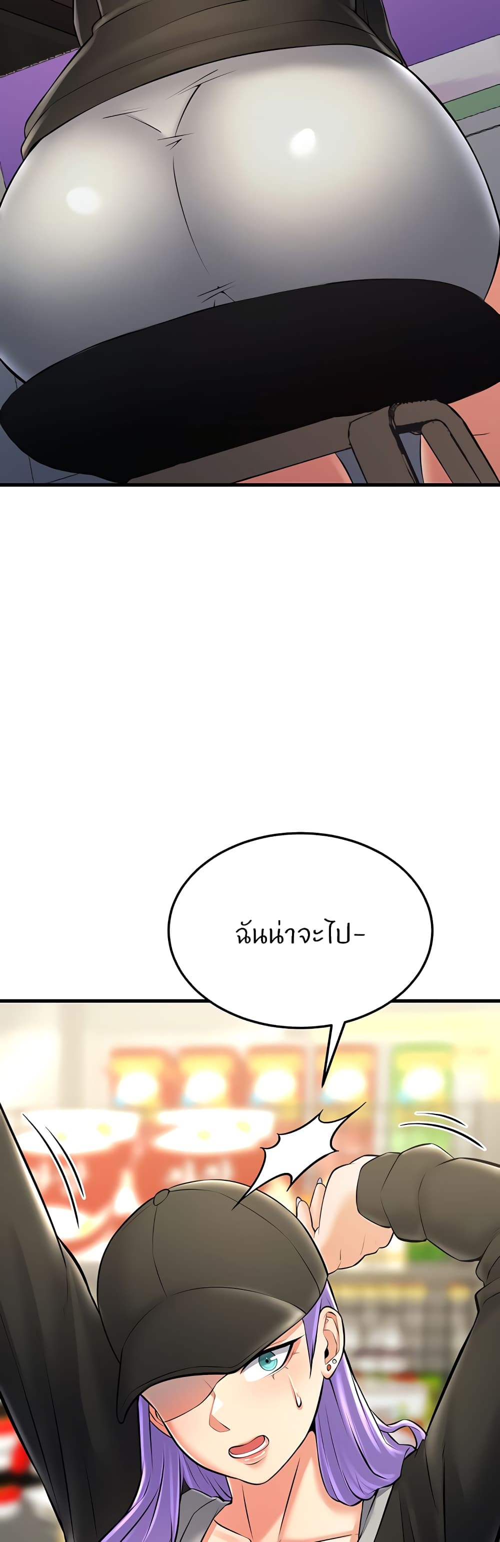 Sextertainment – Sextertainment – ตอนที่ 26 หน้า 76