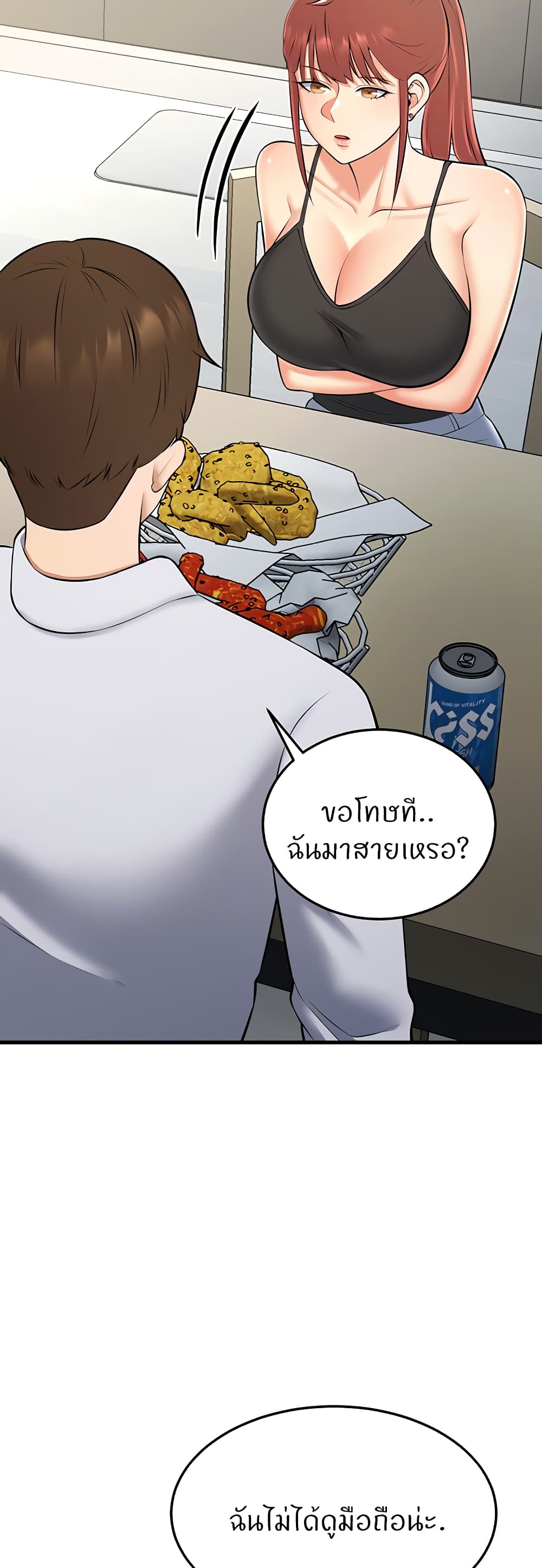 Sextertainment – Sextertainment – ตอนที่ 27 หน้า 67