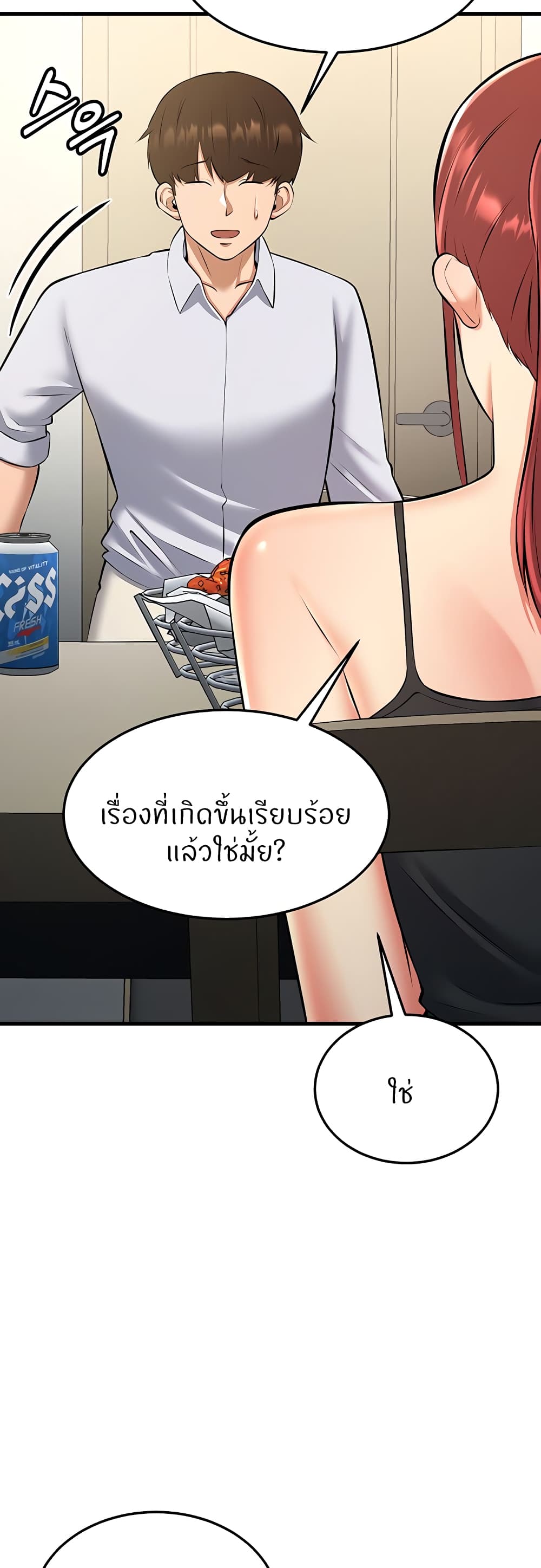 Sextertainment – Sextertainment – ตอนที่ 27 หน้า 68
