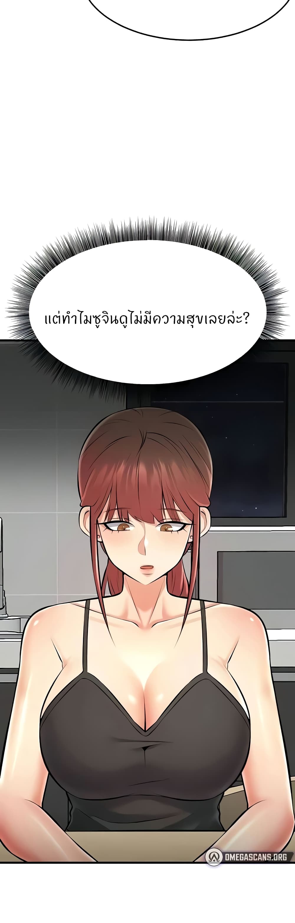 Sextertainment – Sextertainment – ตอนที่ 28 หน้า 8
