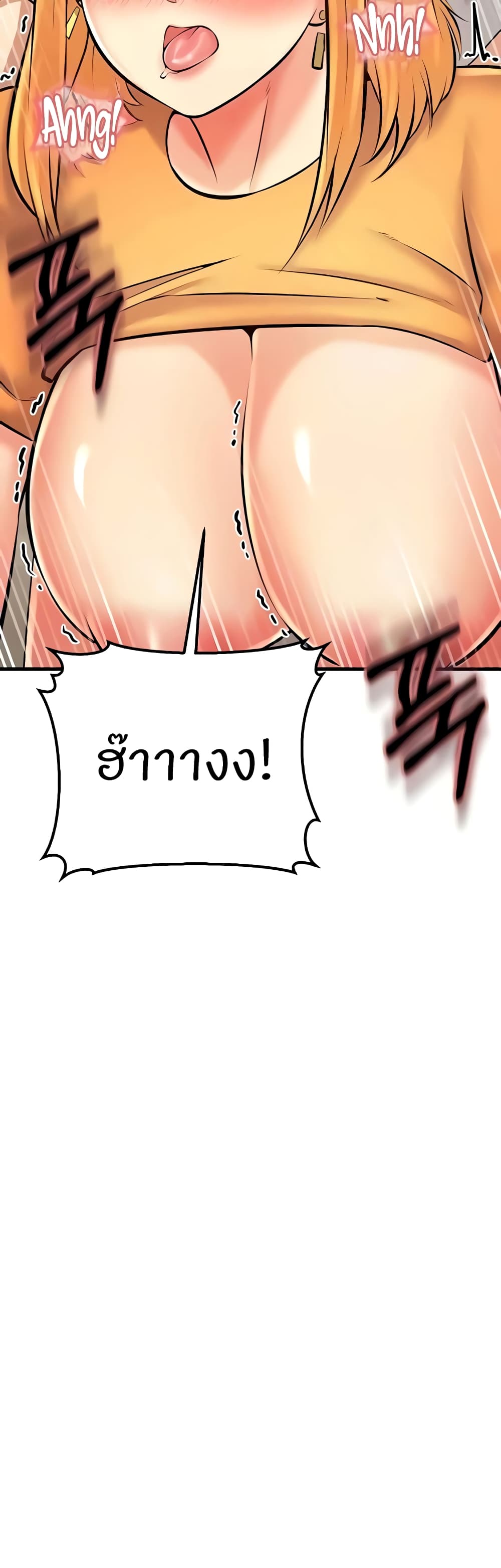 Sextertainment – Sextertainment – ตอนที่ 28 หน้า 59