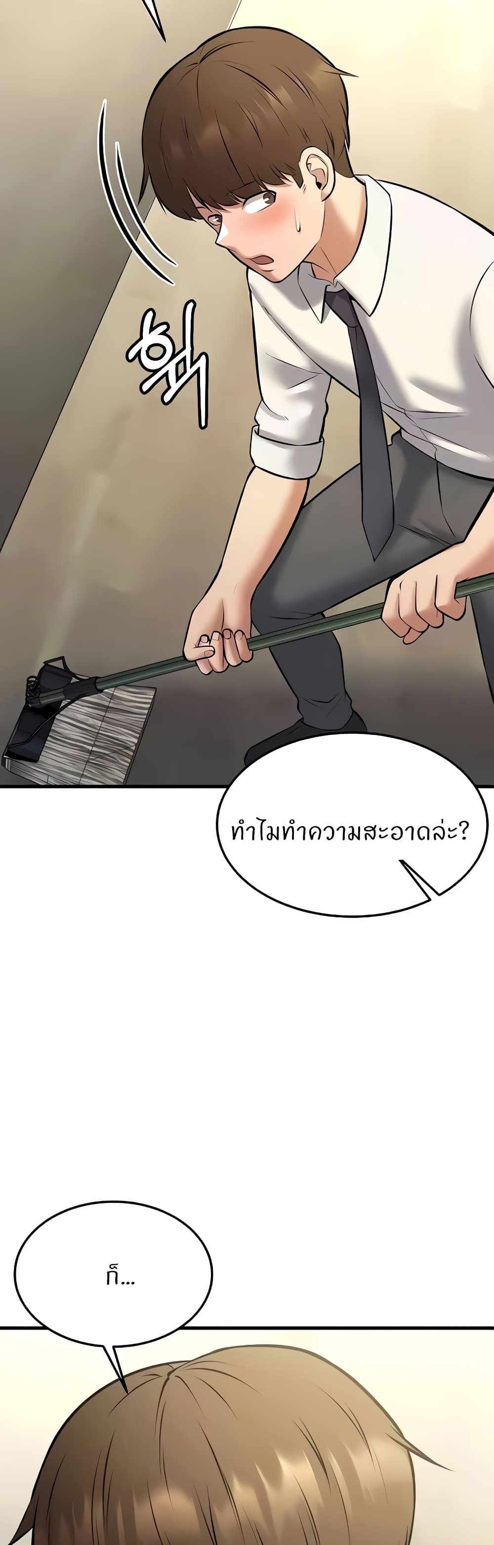 Sextertainment – Sextertainment – ตอนที่ 28 หน้า 69