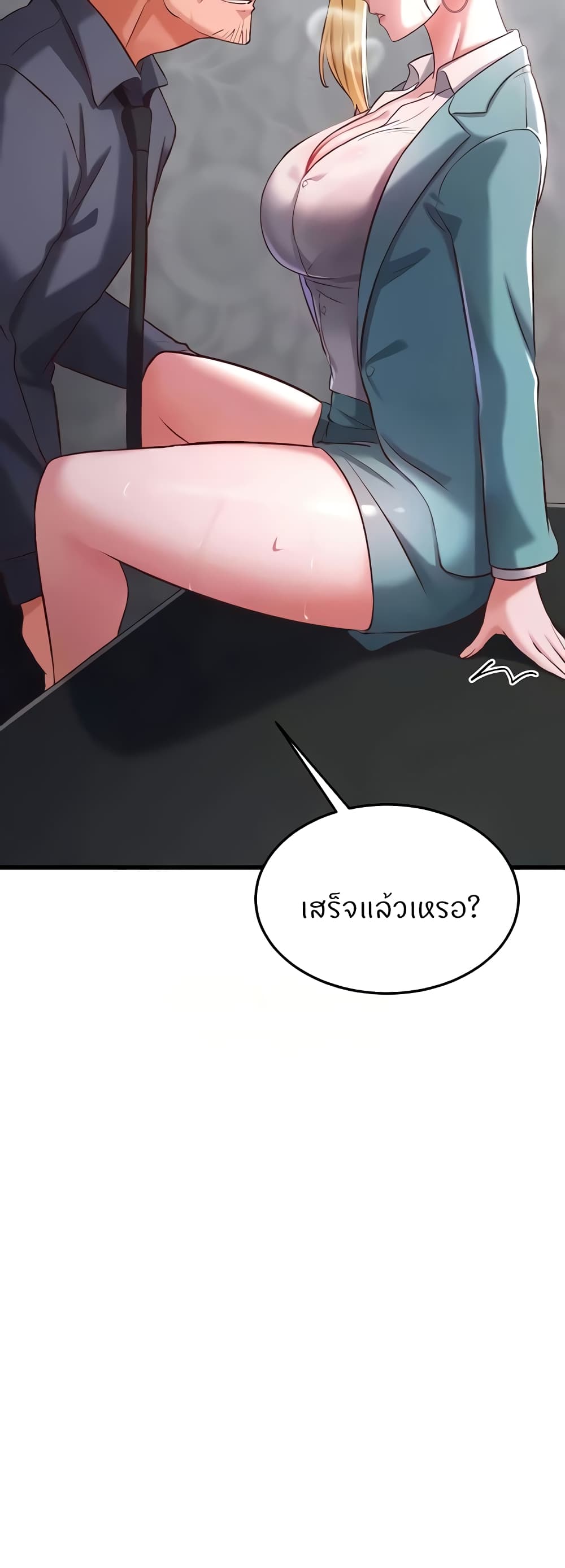 Sextertainment – Sextertainment – ตอนที่ 29 หน้า 64