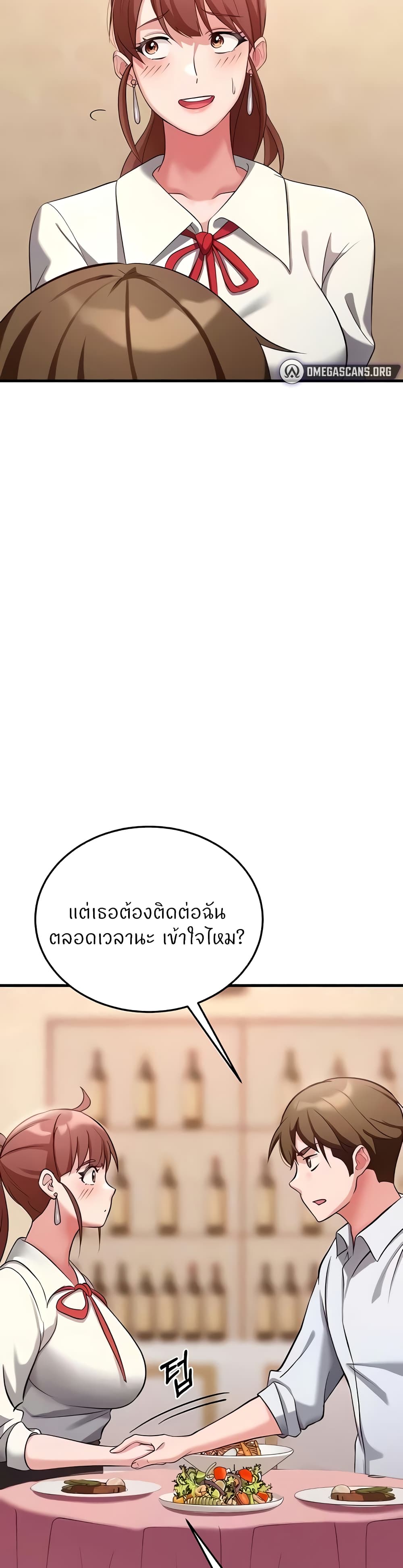 Sextertainment – Sextertainment – ตอนที่ 30 หน้า 18