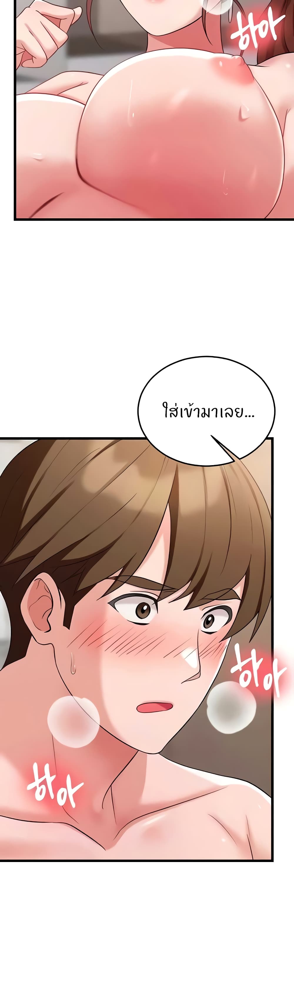 Sextertainment – Sextertainment – ตอนที่ 32 หน้า 40