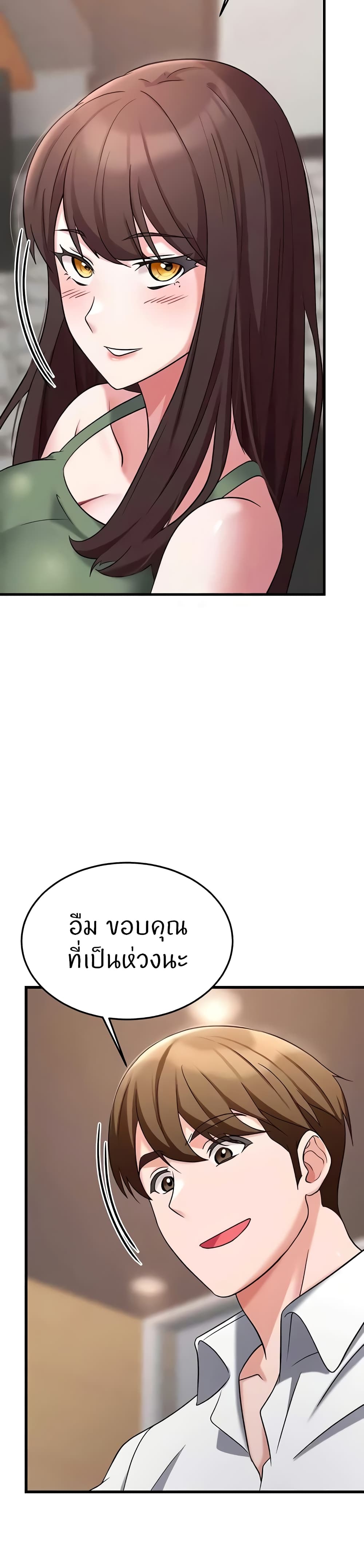 Sextertainment – Sextertainment – ตอนที่ 33 หน้า 30
