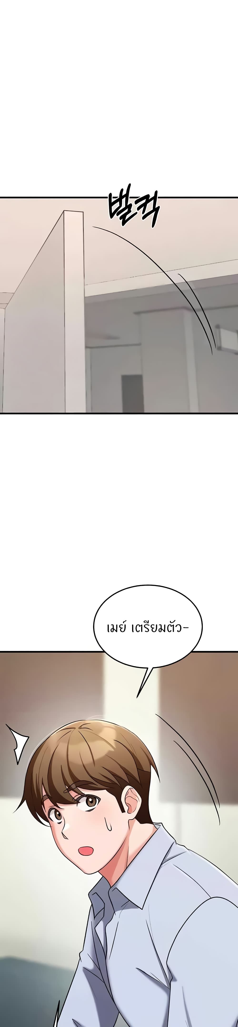 Sextertainment – Sextertainment – ตอนที่ 33 หน้า 44
