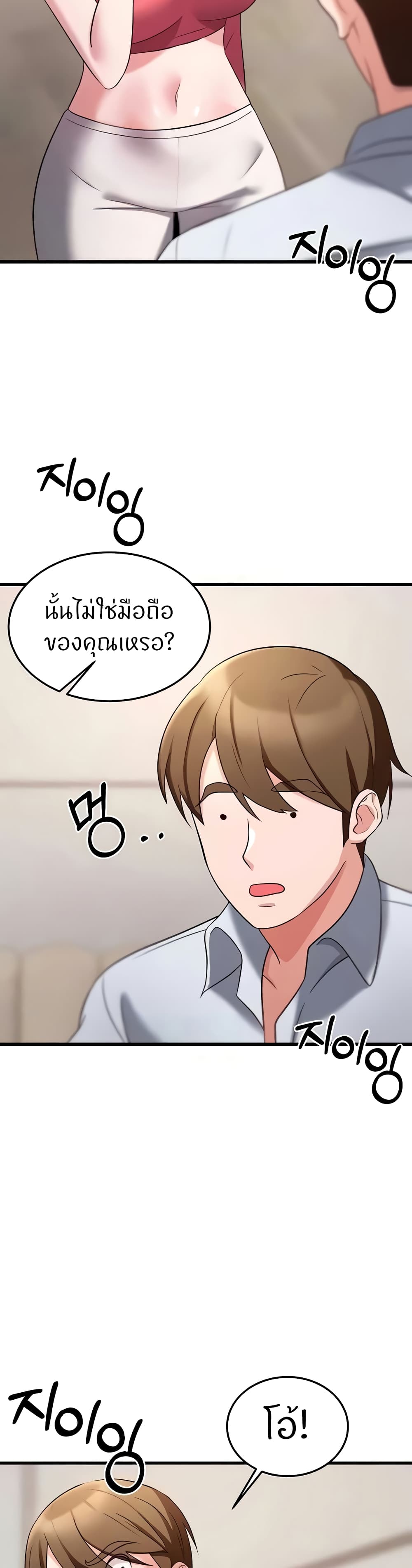 Sextertainment – Sextertainment – ตอนที่ 35 หน้า 28