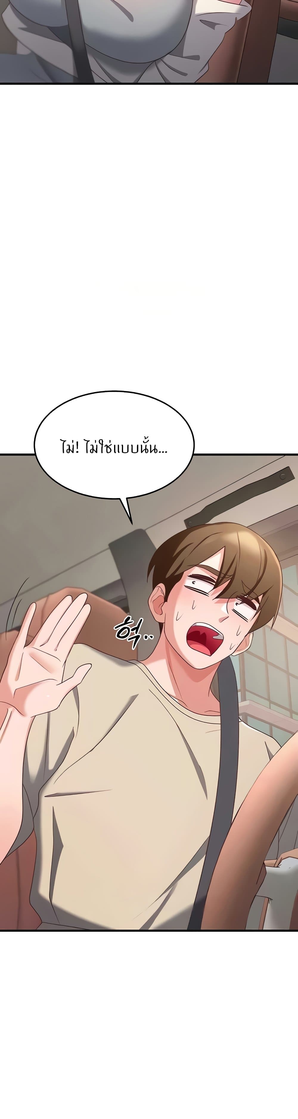 Sextertainment – Sextertainment – ตอนที่ 37 หน้า 7