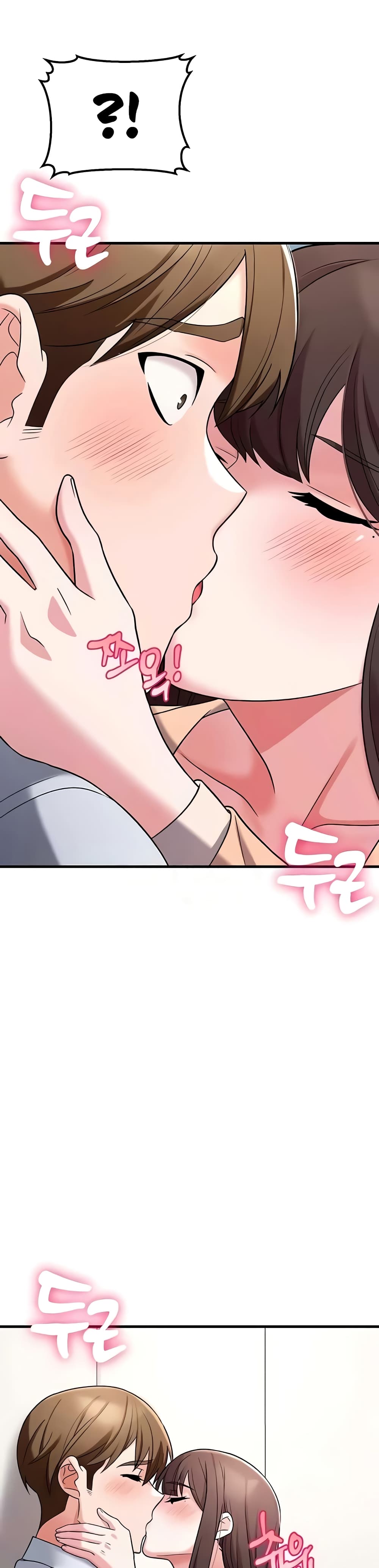 Sextertainment – Sextertainment – ตอนที่ 42 หน้า 47