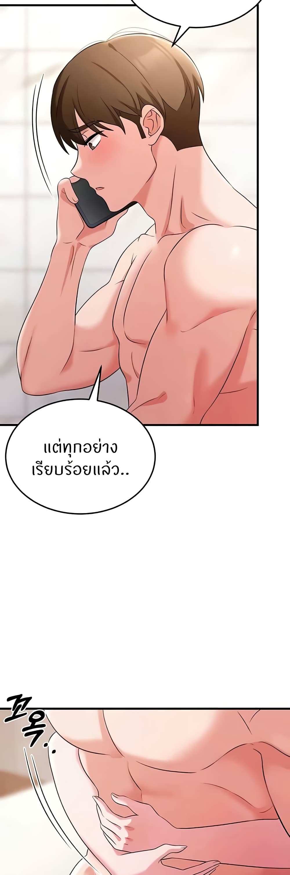 Sextertainment – Sextertainment – ตอนที่ 48 หน้า 8