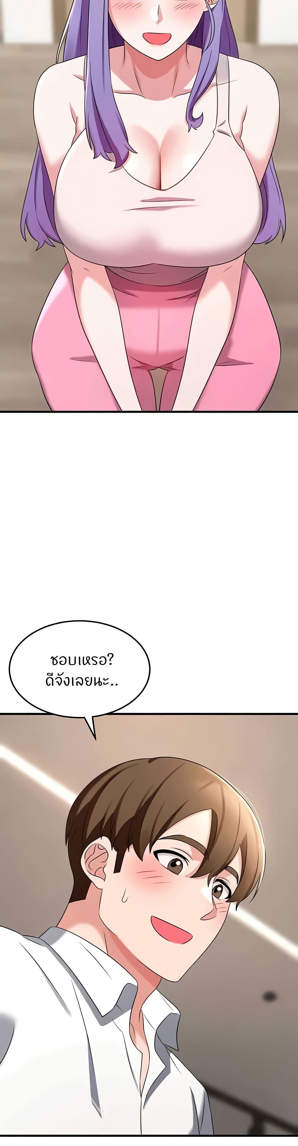 Sextertainment – Sextertainment – ตอนที่ 49 หน้า 35