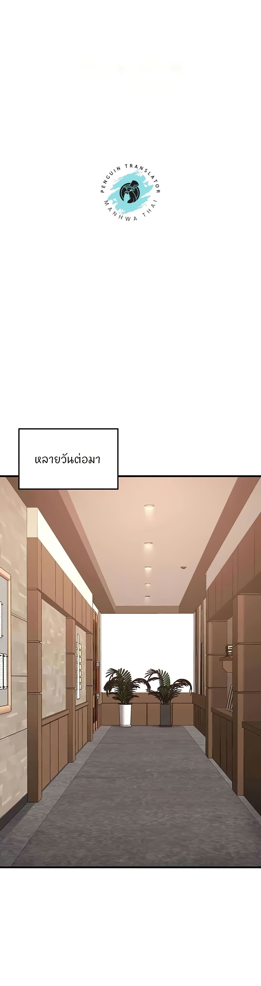 Sextertainment – Sextertainment – ตอนที่ 51 หน้า 33