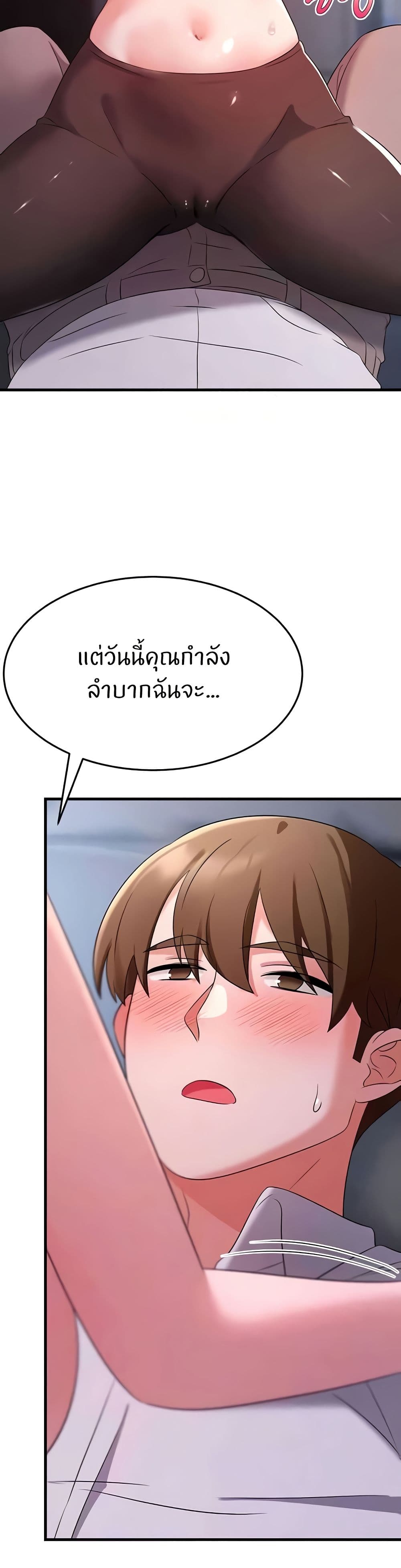 Sextertainment – Sextertainment – ตอนที่ 53 หน้า 5