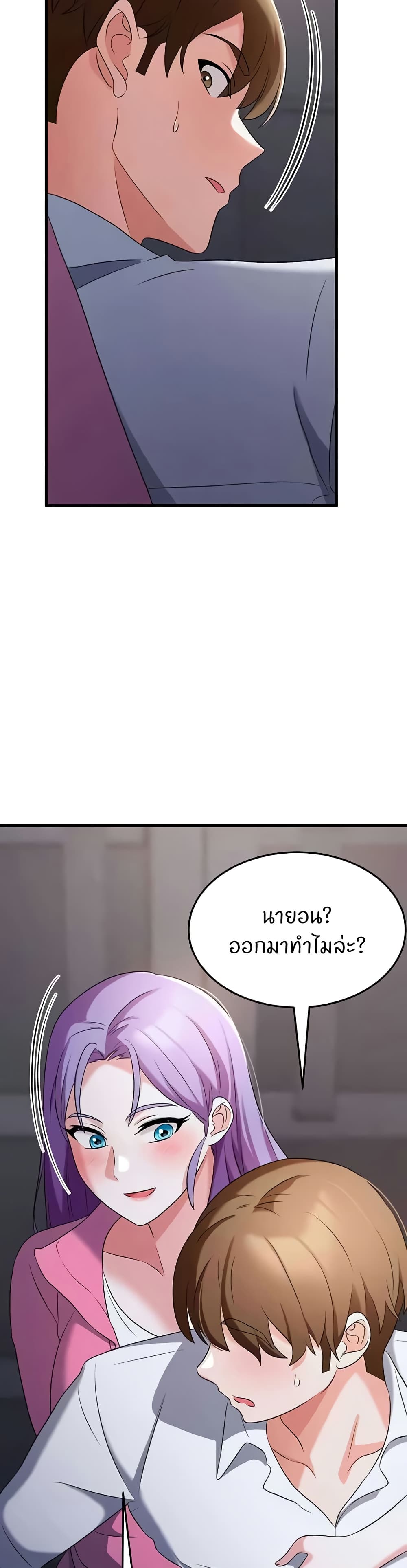 Sextertainment – Sextertainment – ตอนที่ 54 หน้า 28