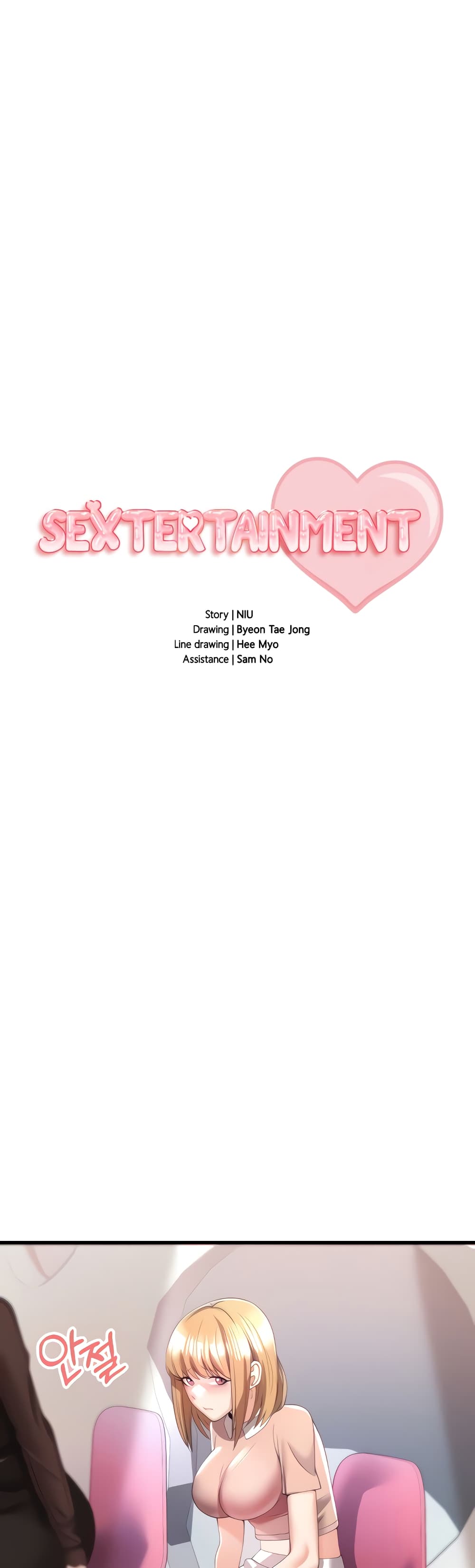 Sextertainment – Sextertainment – ตอนที่ 6 หน้า 1