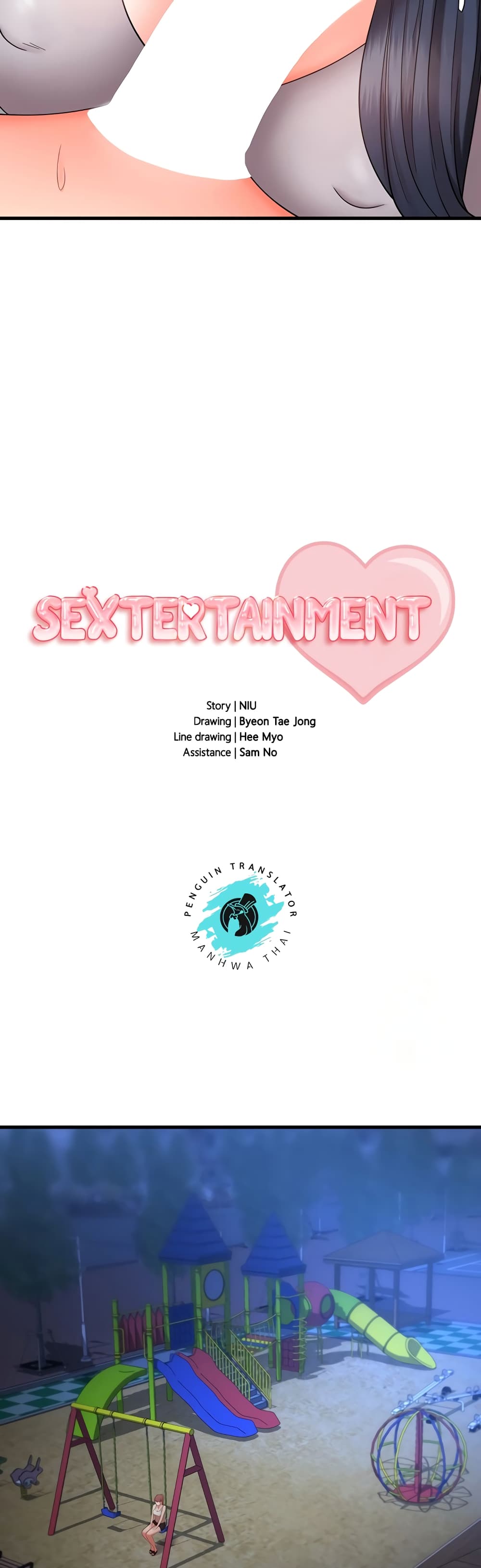 Sextertainment – Sextertainment – ตอนที่ 9 หน้า 21
