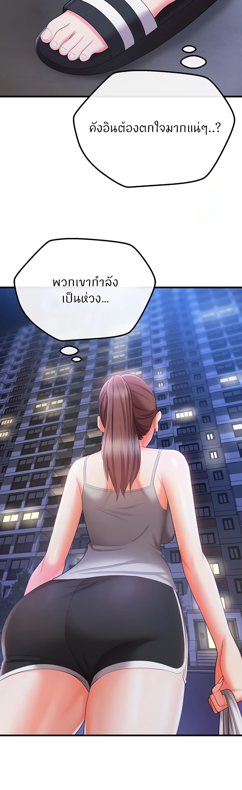 Sextertainment – Sextertainment – ตอนที่ 9 หน้า 27