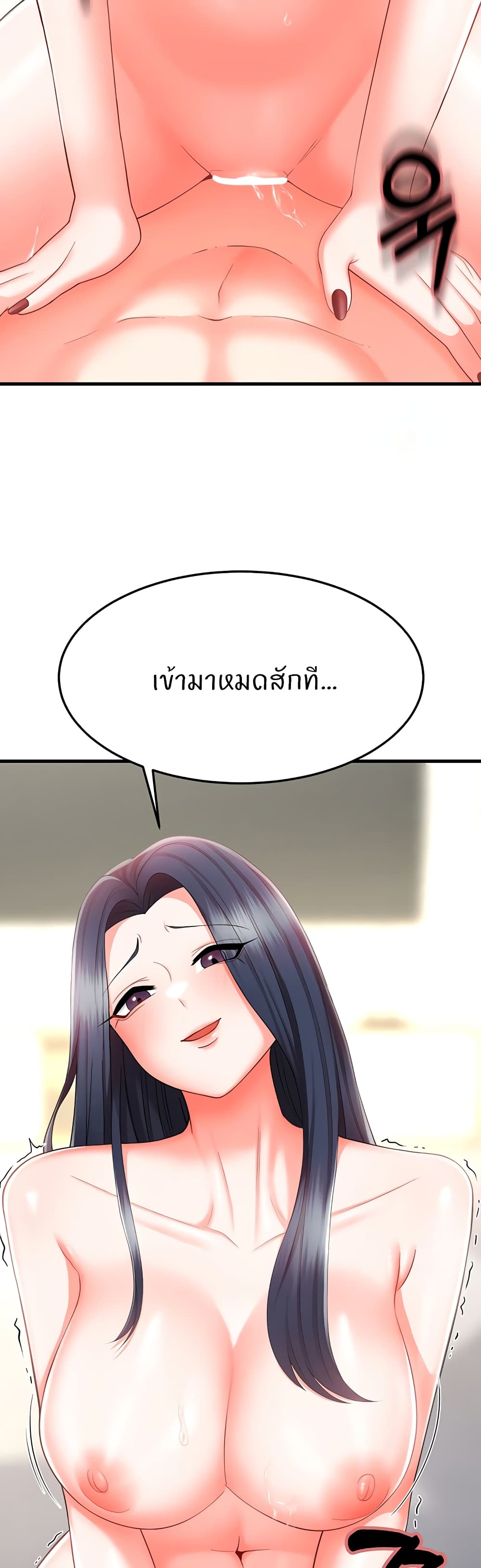 Sextertainment – Sextertainment – ตอนที่ 9 หน้า 30