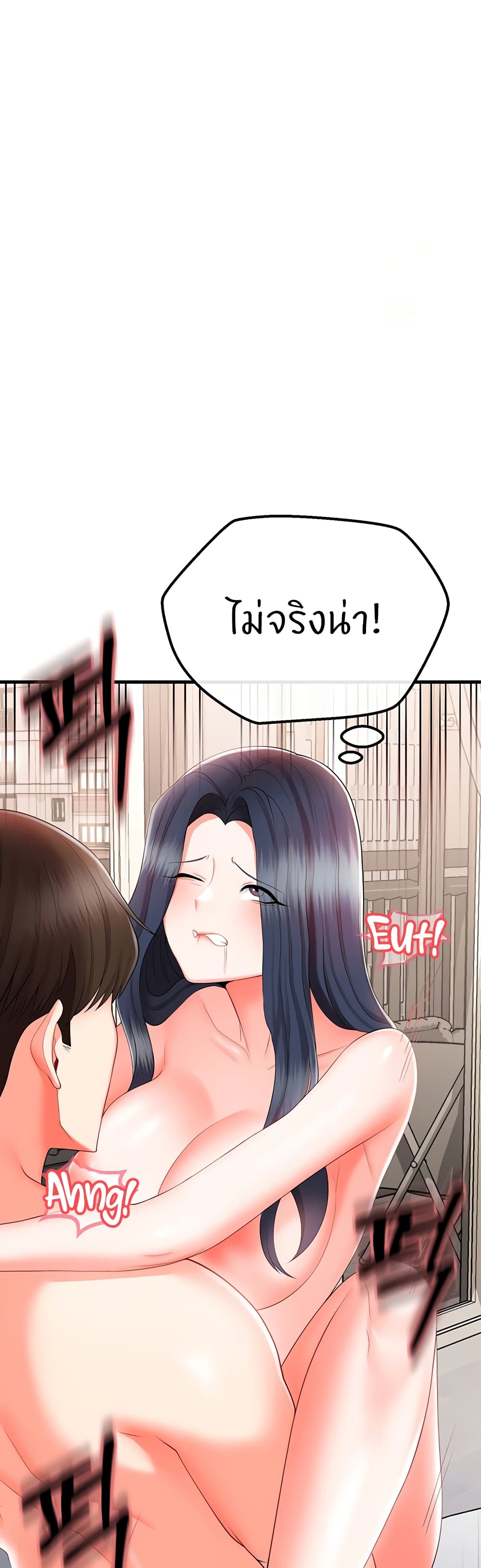 Sextertainment – Sextertainment – ตอนที่ 9 หน้า 39