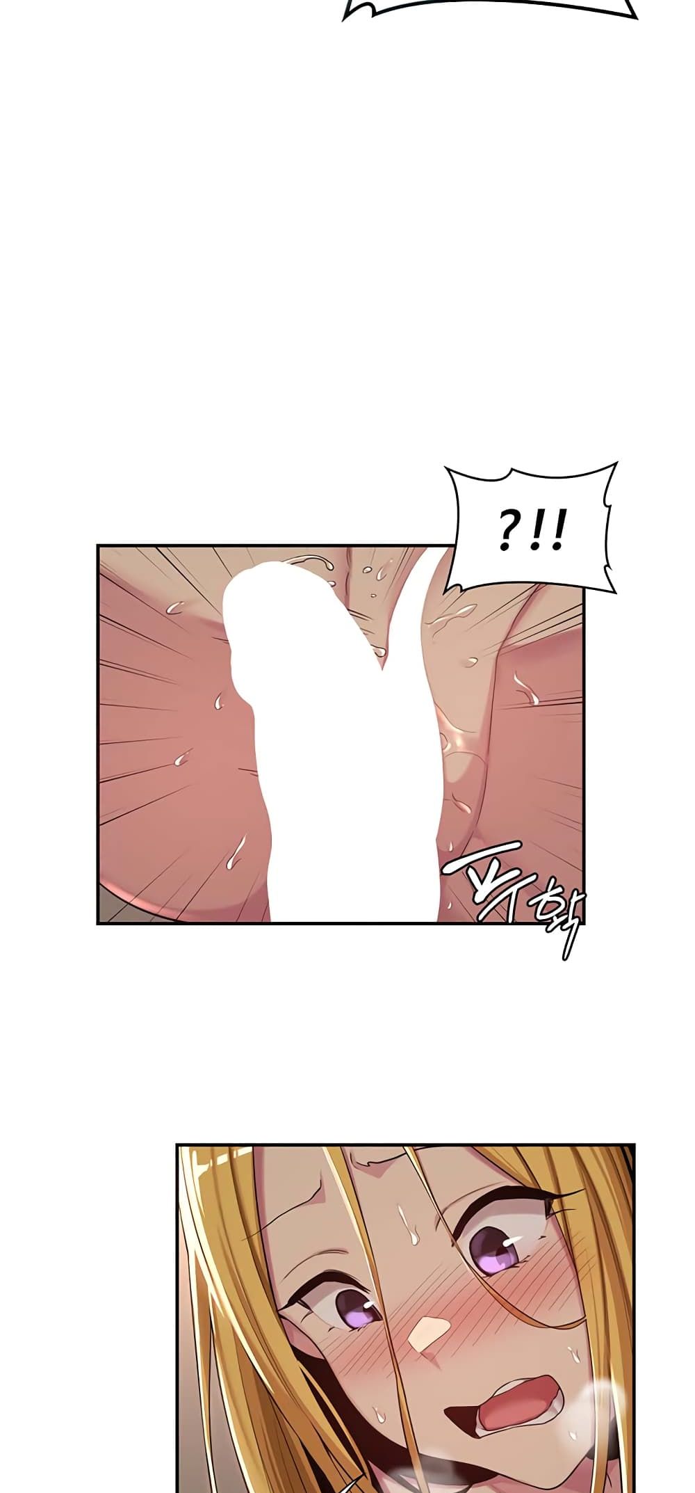 Sextudy Group – Sextudy Group – ตอนที่ 50 หน้า 16