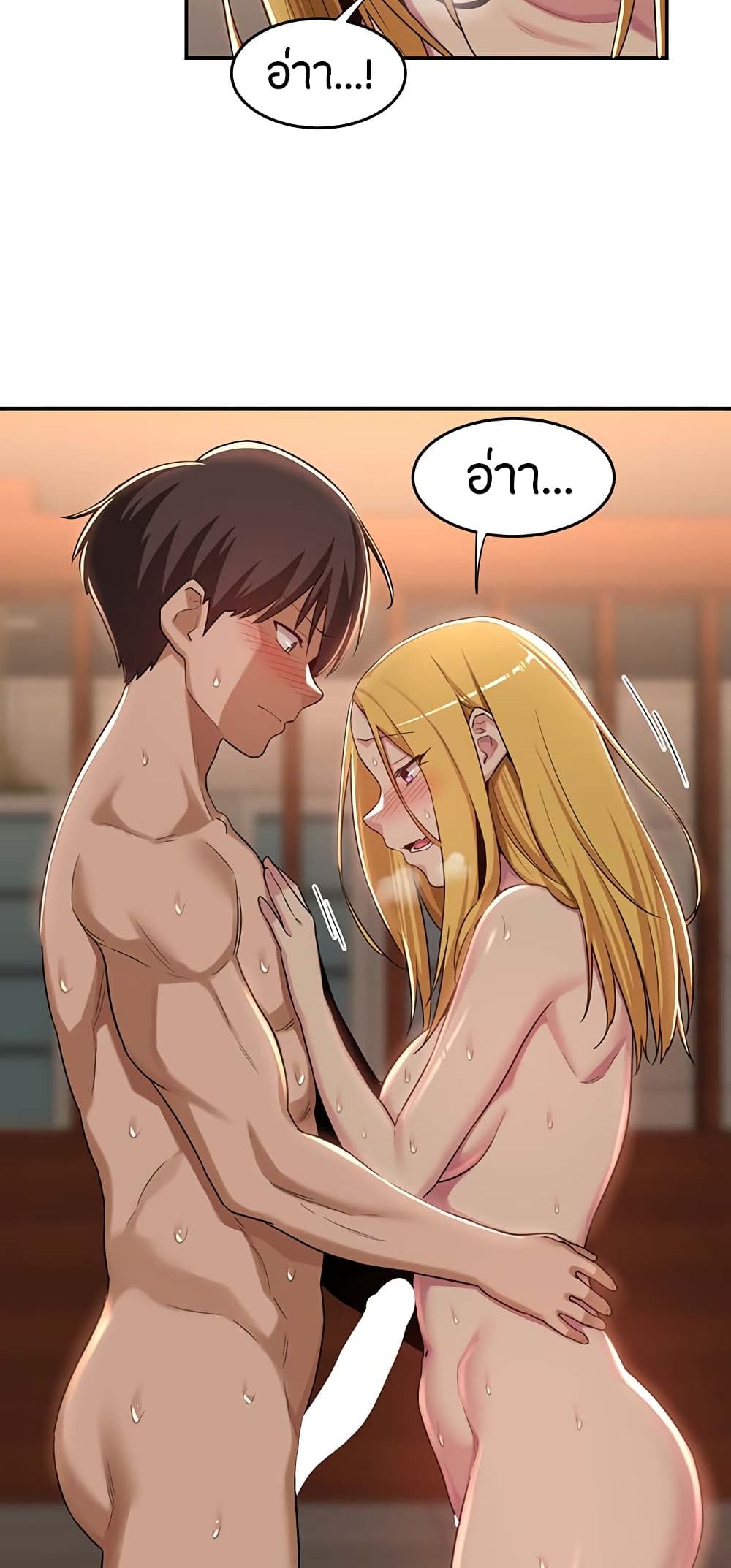 Sextudy Group – Sextudy Group – ตอนที่ 50 หน้า 17