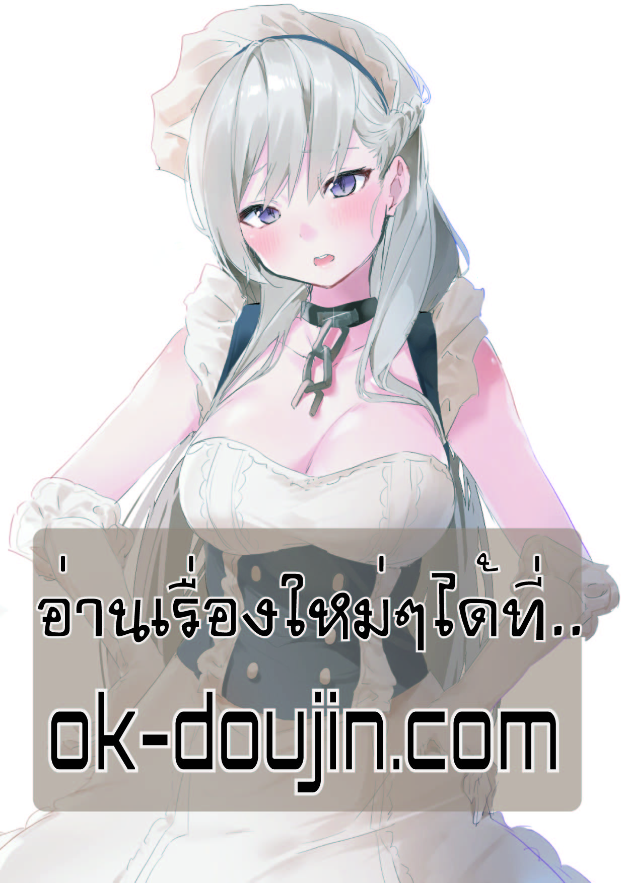 Sextudy Group – Sextudy Group – ตอนที่ 6 หน้า 32