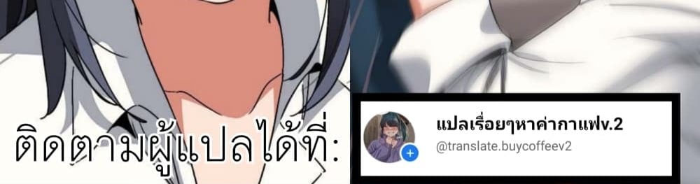 Sextudy Group – Sextudy Group – ตอนที่ 74 หน้า 6