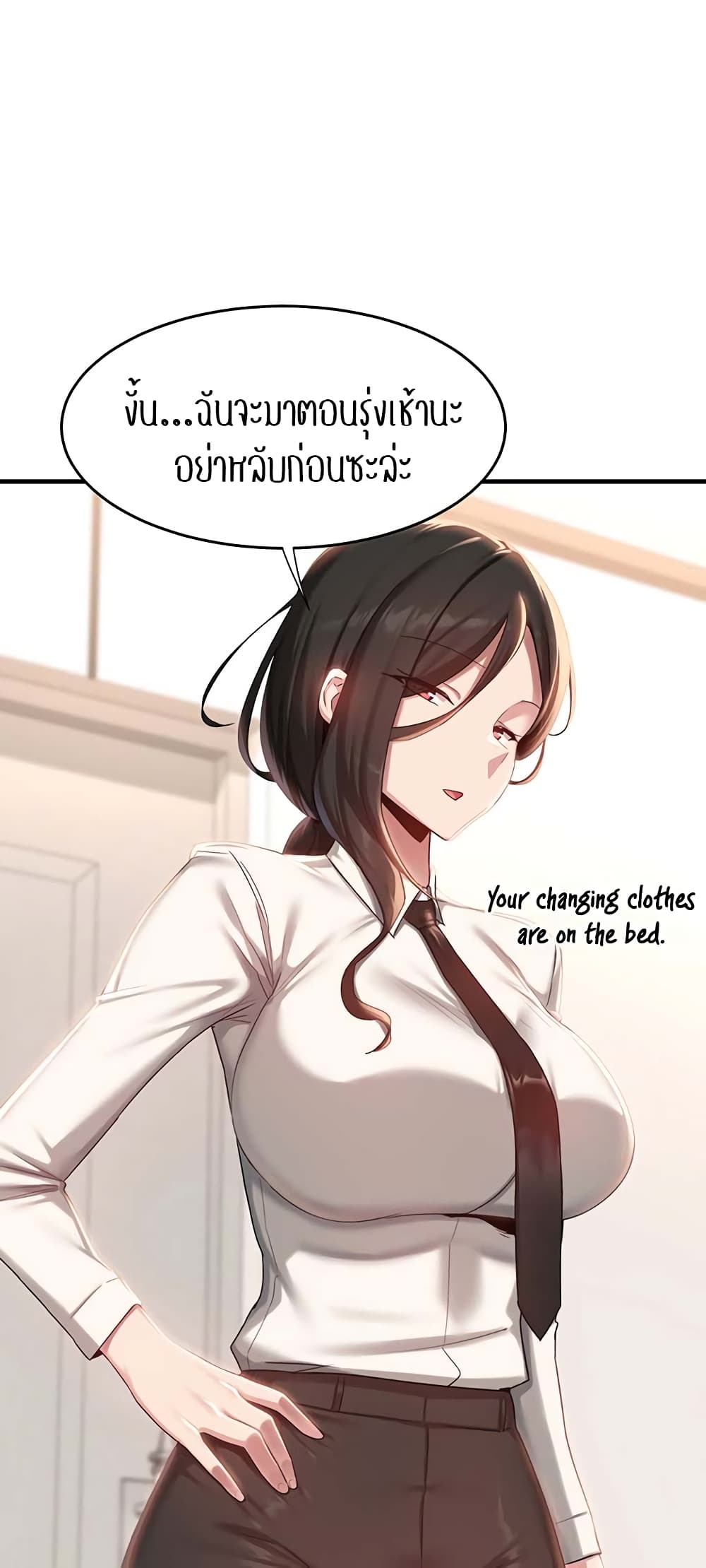 Sextudy Group – Sextudy Group – ตอนที่ 76 หน้า 38