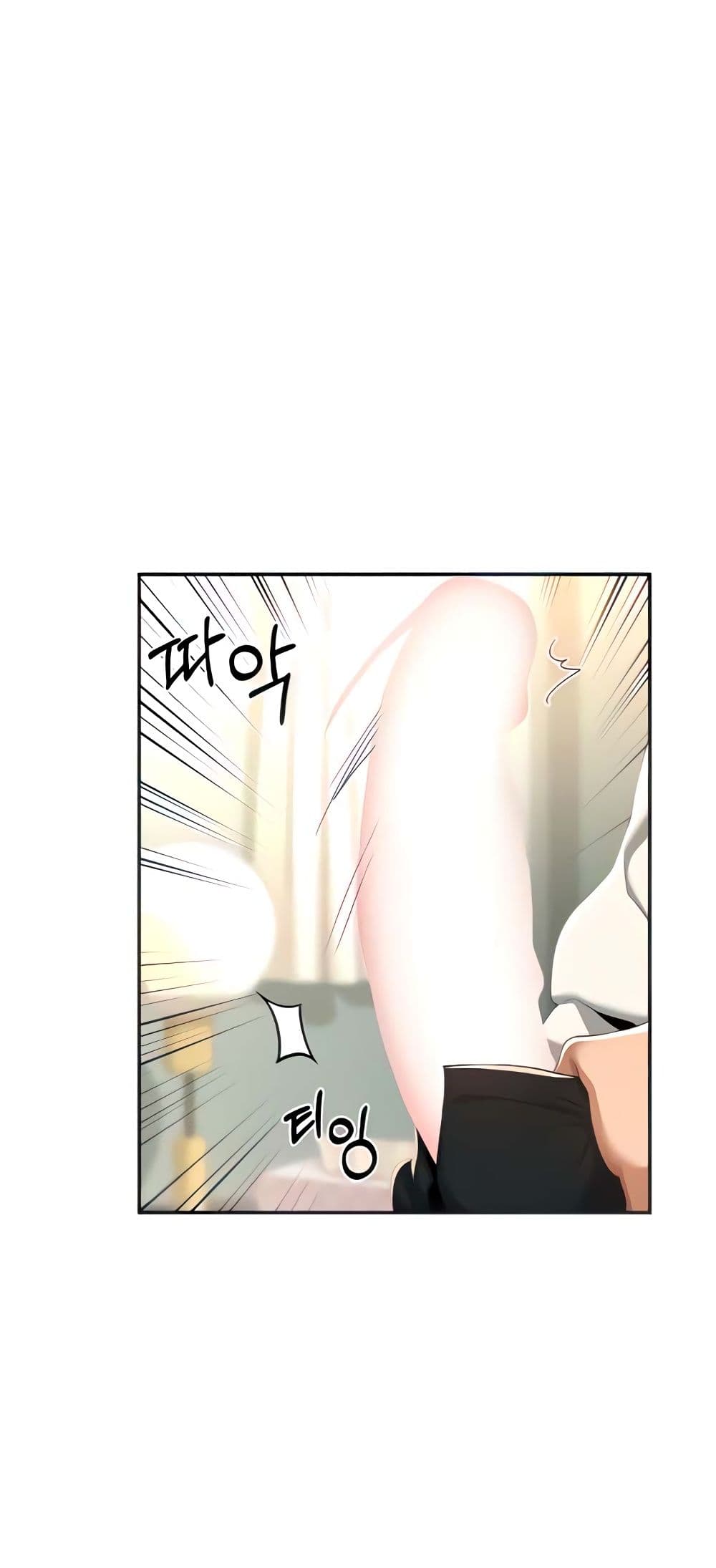 Sextudy Group – Sextudy Group – ตอนที่ 82 หน้า 6