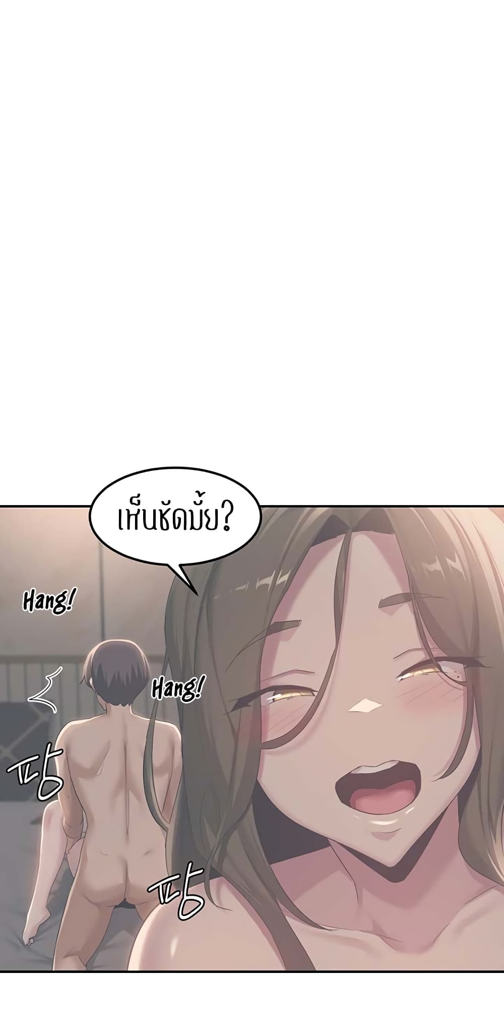 Sextudy Group – Sextudy Group – ตอนที่ 98 หน้า 28