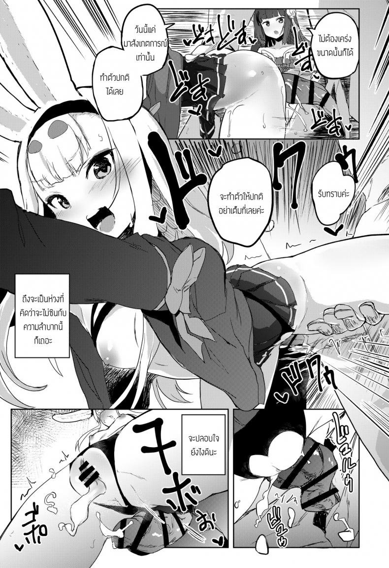 กิจกรรมสันทนาการของชิมาคาเสะ [Nukidokoro Roteri] SEXUAL COMFORT KAN-SEN SHIMAKAZE (Azur Lane) – กิจกรรมสันทนาการของชิมาคาเสะ [Nukidokoro Roteri] SEXUAL COMFORT KAN-SEN SHIMAKAZE (Azur Lane) – ตอนที่ 1 หน้า 4