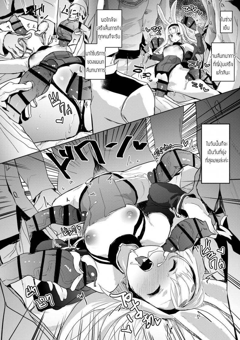กิจกรรมสันทนาการของชิมาคาเสะ [Nukidokoro Roteri] SEXUAL COMFORT KAN-SEN SHIMAKAZE (Azur Lane) – กิจกรรมสันทนาการของชิมาคาเสะ [Nukidokoro Roteri] SEXUAL COMFORT KAN-SEN SHIMAKAZE (Azur Lane) – ตอนที่ 1 หน้า 13