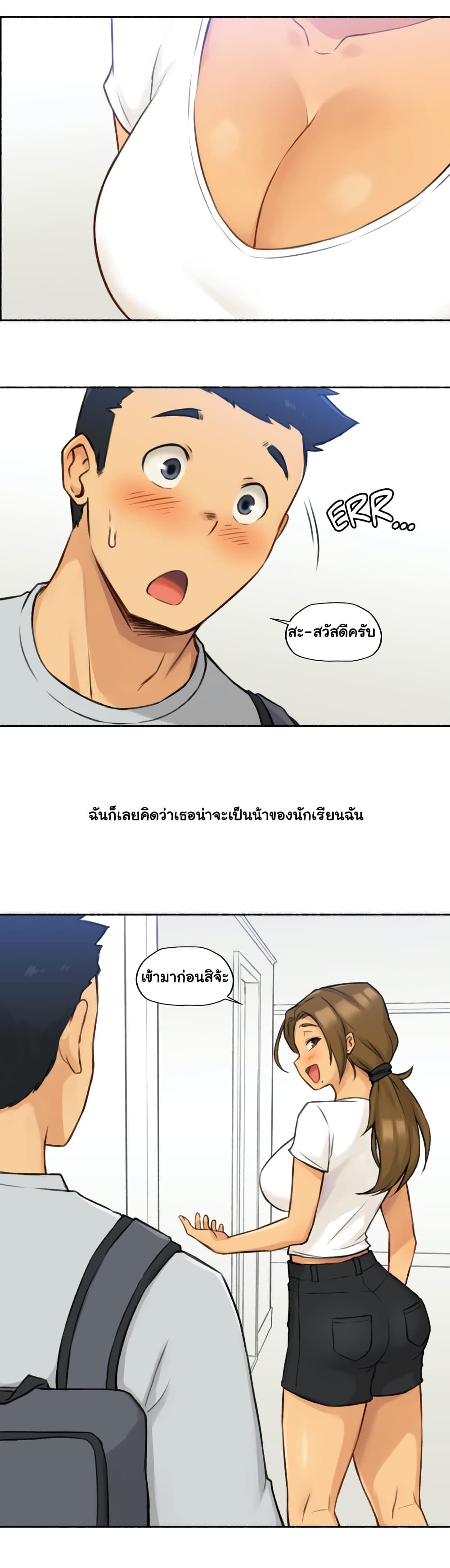 Sexual Exploits – Sexual Exploits – ตอนที่ 1 หน้า 4