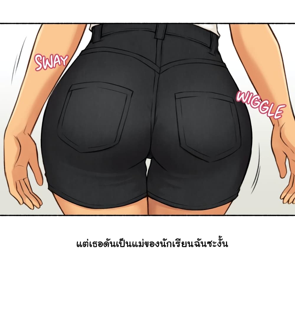 Sexual Exploits – Sexual Exploits – ตอนที่ 1 หน้า 5