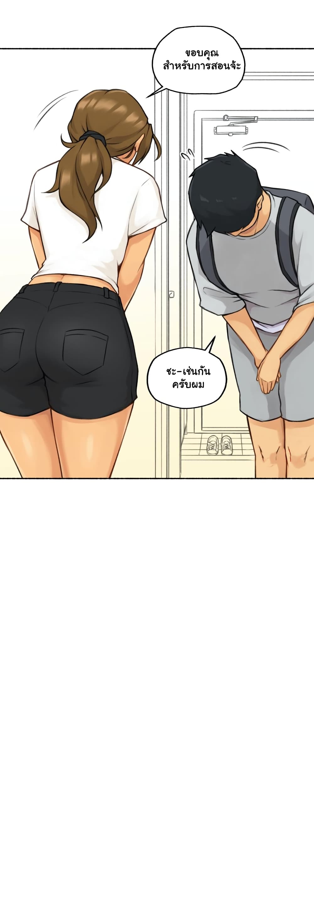 Sexual Exploits – Sexual Exploits – ตอนที่ 1 หน้า 10