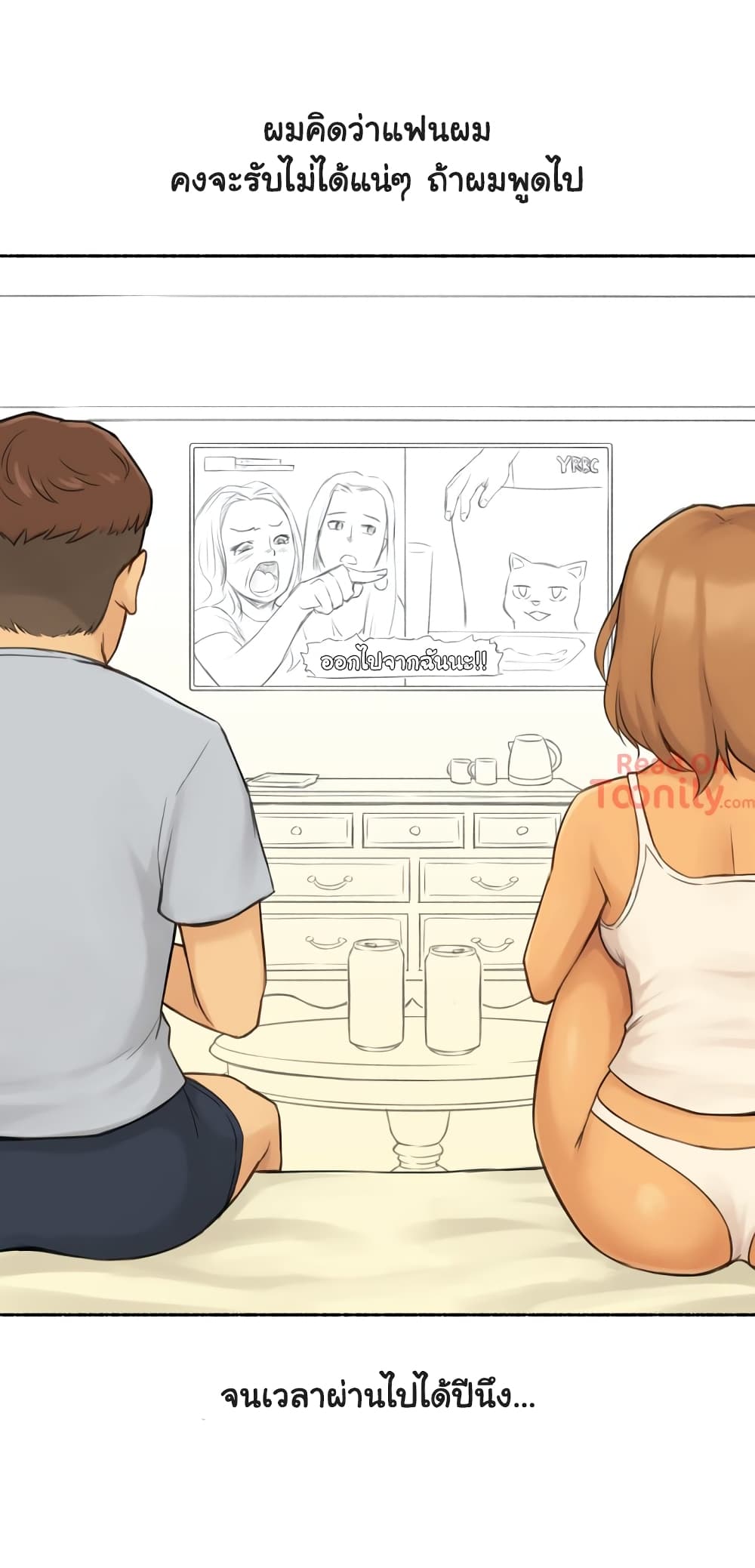 Sexual Exploits – Sexual Exploits – ตอนที่ 10 หน้า 11