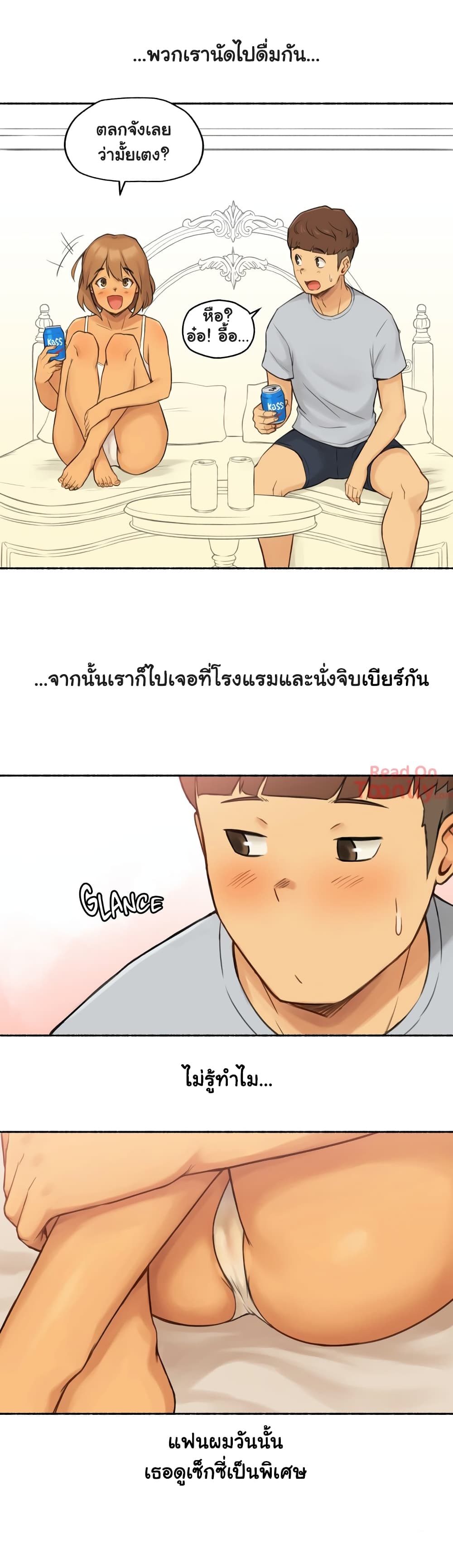 Sexual Exploits – Sexual Exploits – ตอนที่ 10 หน้า 12