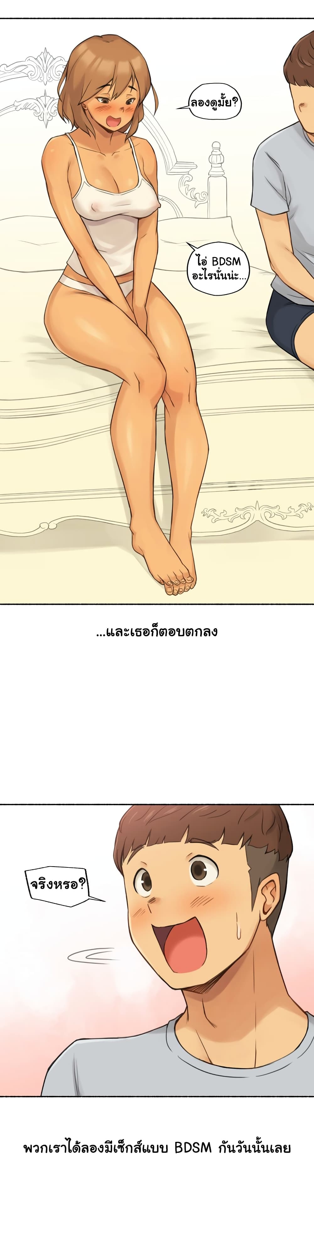 Sexual Exploits – Sexual Exploits – ตอนที่ 10 หน้า 19