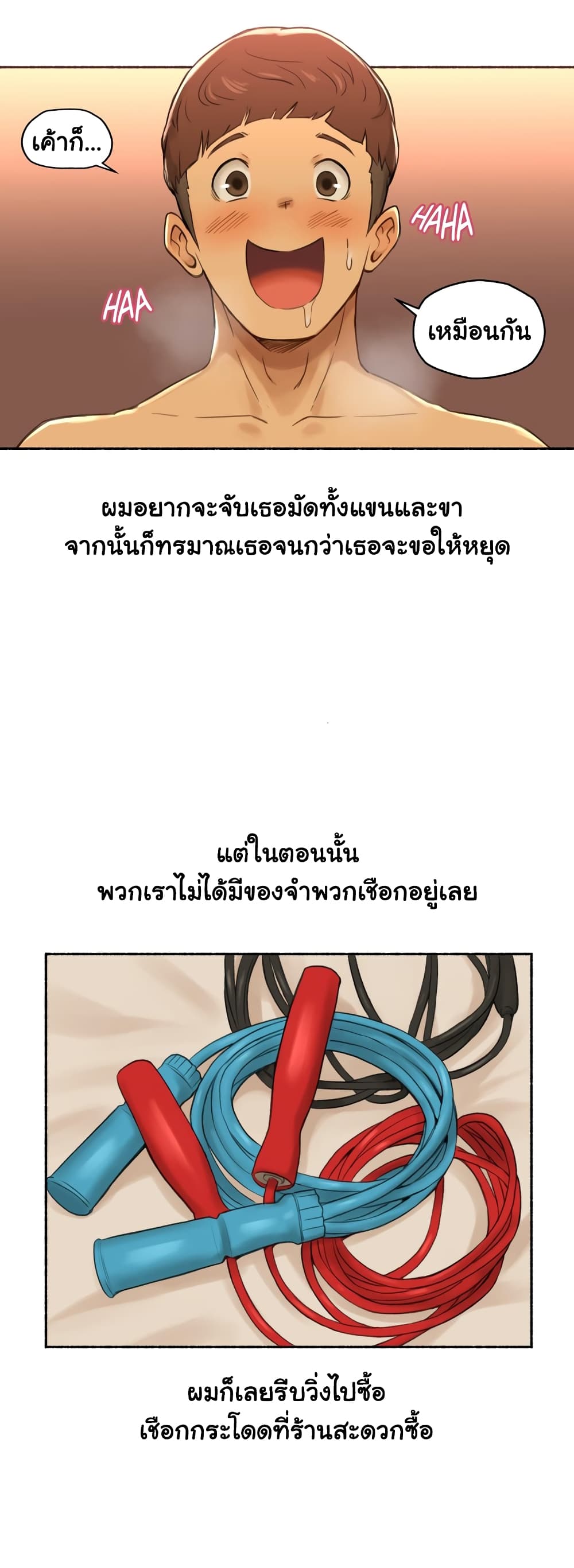 Sexual Exploits – Sexual Exploits – ตอนที่ 10 หน้า 21