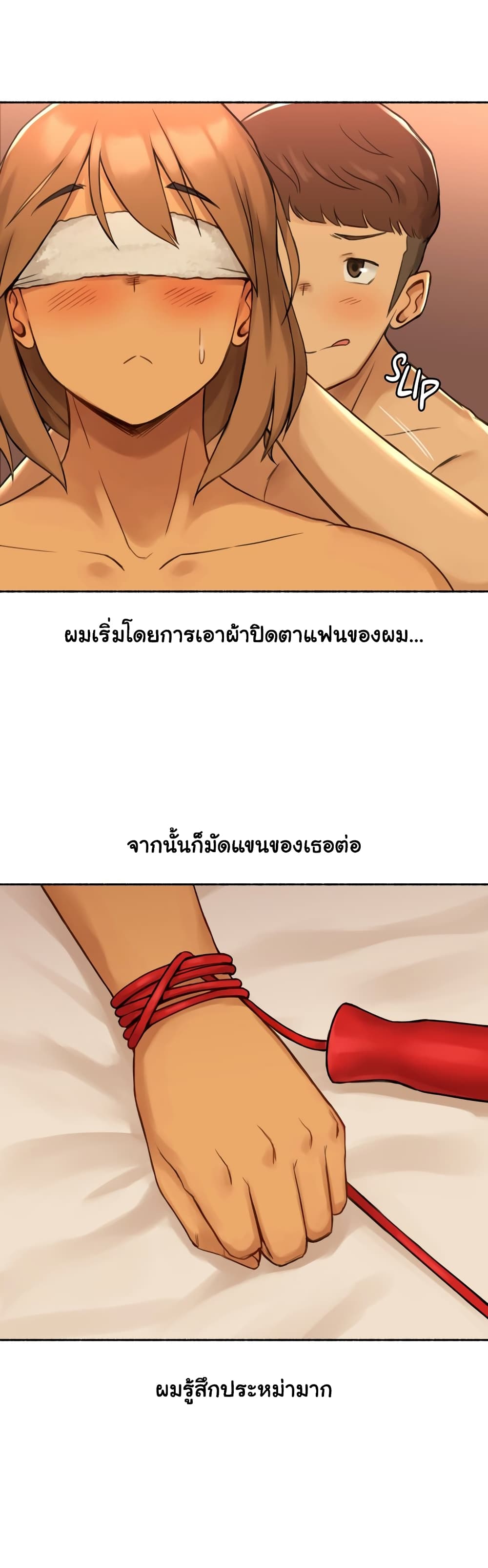 Sexual Exploits – Sexual Exploits – ตอนที่ 10 หน้า 22