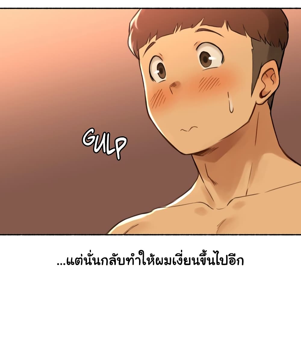Sexual Exploits – Sexual Exploits – ตอนที่ 10 หน้า 25