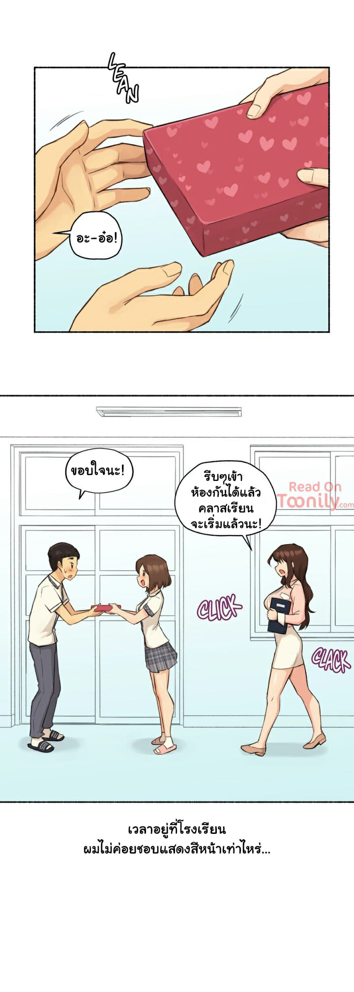 Sexual Exploits – Sexual Exploits – ตอนที่ 11 หน้า 14