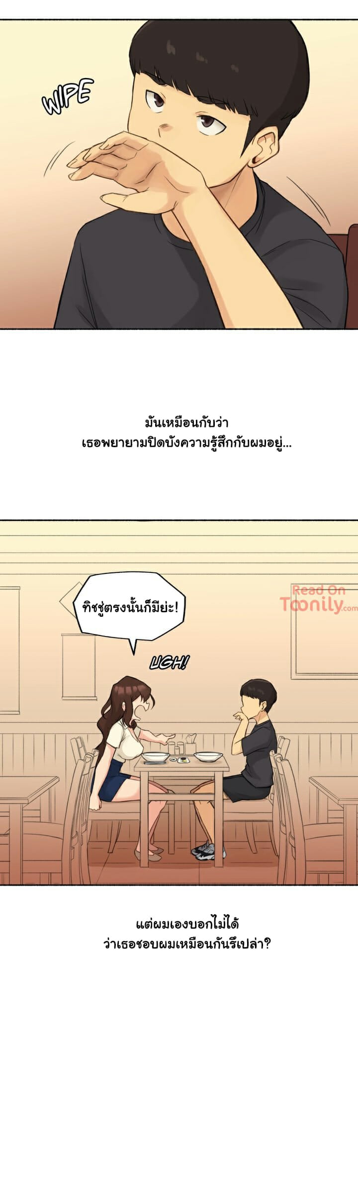 Sexual Exploits – Sexual Exploits – ตอนที่ 11 หน้า 19